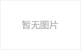 阜阳网架厂家如何进行质量检测？